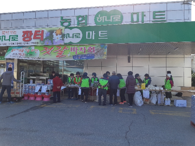 2018년 젓갈바자회행사 대표 이미지