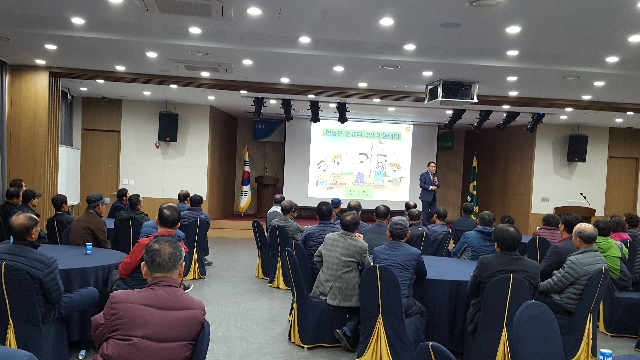 2018년 내부조직장 농협활성화 교육 대표 이미지