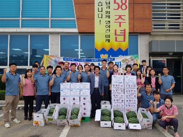 농협창립 제58주년기념 임직원사회공헌활동 대표 이미지