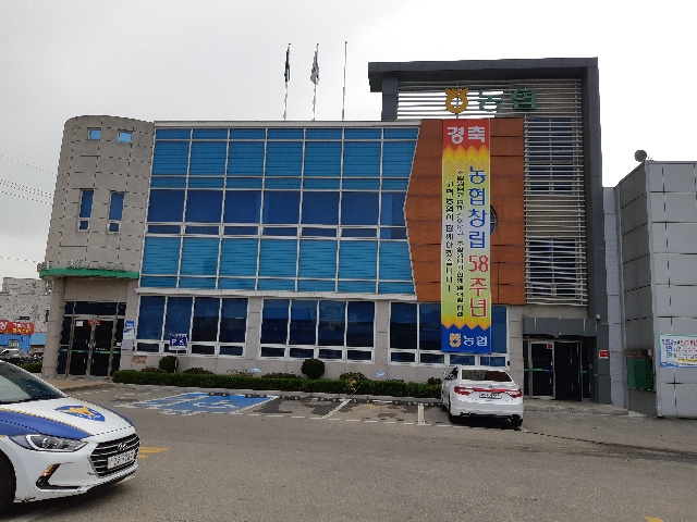 상호금융사은행사실시 대표 이미지