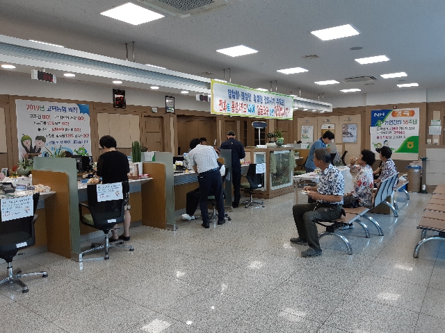상호금융사은행사 대표 이미지