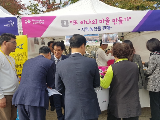 "또 하나의 마을 만들기 - 지역농산물 농산물 판매 - 대표 이미지