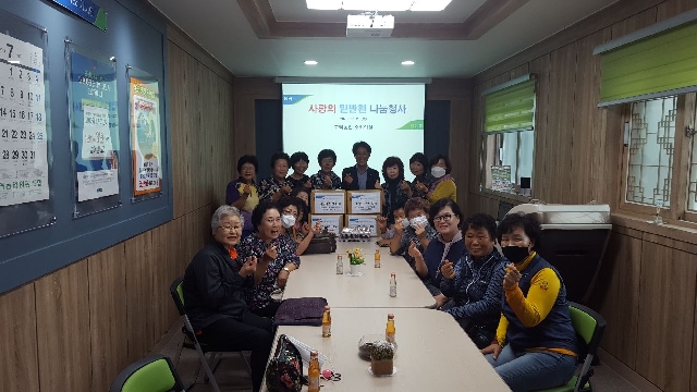 사랑의 밑반찬 나눔행사(고주모) 대표 이미지