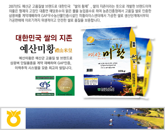 미황