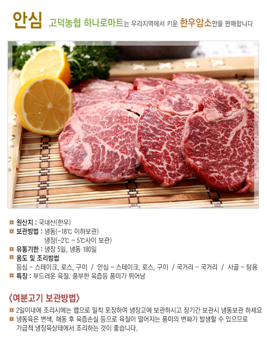 안심(1kg)