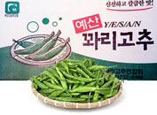 고덕꽈리고추