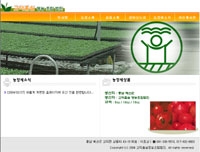방울토마토